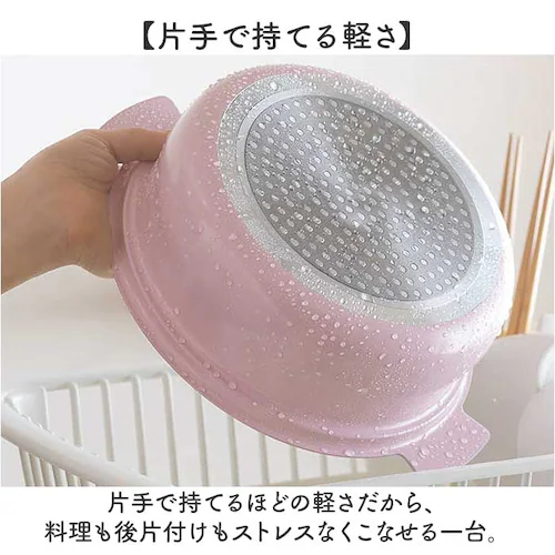 ピンク カクセー 鍋 コロント IH対応 軽量浅型卓上鍋 20cm 通販 卓上鍋 両手鍋 浅型鍋 IH対応鍋 coronto セラミックコーティング 軽量 軽い 20センチ 蓋付き おしゃれ かわいい_2