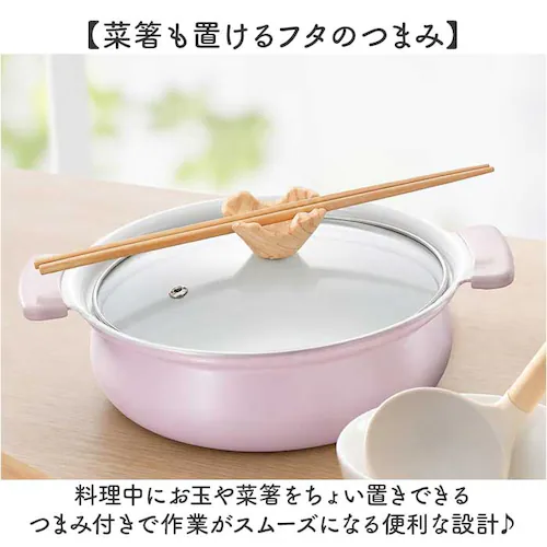 ピンク カクセー 鍋 コロント IH対応 軽量浅型卓上鍋 20cm 通販 卓上鍋 両手鍋 浅型鍋 IH対応鍋 coronto セラミックコーティング 軽量 軽い 20センチ 蓋付き おしゃれ かわいい_4