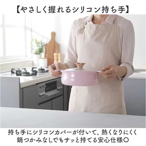 ピンク カクセー 鍋 コロント IH対応 軽量浅型卓上鍋 20cm 通販 卓上鍋 両手鍋 浅型鍋 IH対応鍋 coronto セラミックコーティング 軽量 軽い 20センチ 蓋付き おしゃれ かわいい_5