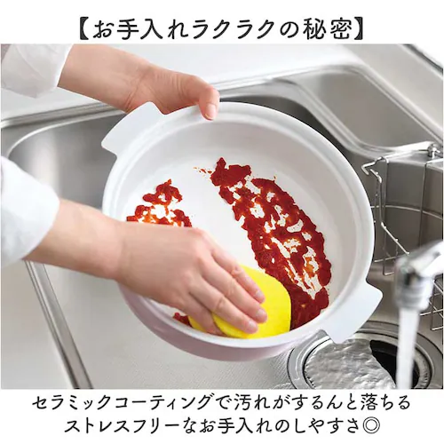 ピンク カクセー 鍋 コロント IH対応 軽量浅型卓上鍋 20cm 通販 卓上鍋 両手鍋 浅型鍋 IH対応鍋 coronto セラミックコーティング 軽量 軽い 20センチ 蓋付き おしゃれ かわいい_6