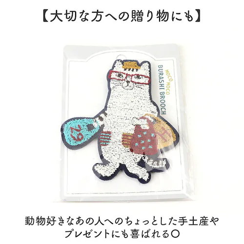 猫招き/ダークグレー ブローチ 刺繍 通販 立体刺繍 アクセサリー ファッション小物 ワンポイント 飾り レディース 女性 ギフト 贈り物 バッグチャーム 帽子 洋服 ストール キャラクター かわいい_7