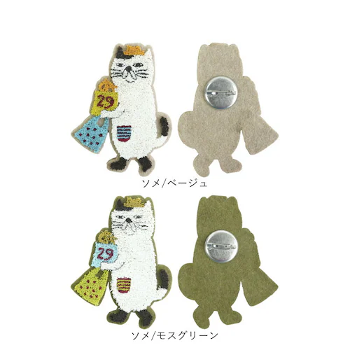 猫招き/ダークグレー ブローチ 刺繍 通販 立体刺繍 アクセサリー ファッション小物 ワンポイント 飾り レディース 女性 ギフト 贈り物 バッグチャーム 帽子 洋服 ストール キャラクター かわいい_13