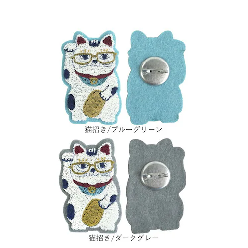 猫招き/ダークグレー ブローチ 刺繍 通販 立体刺繍 アクセサリー ファッション小物 ワンポイント 飾り レディース 女性 ギフト 贈り物 バッグチャーム 帽子 洋服 ストール キャラクター かわいい_18