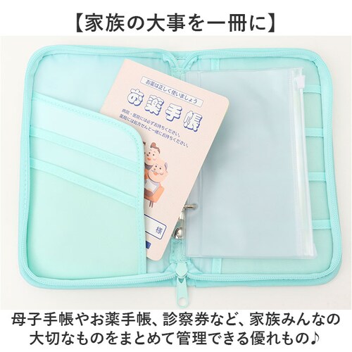 サンリオ/ラインナップ マルチケース キャラクター 通販 通帳ケース カードケース カード入れ マルチ ケース やりくりポーチ 生活費管理 収納力抜群 大容量 診察券入れ 病院 通院 お薬手帳 ママ _1