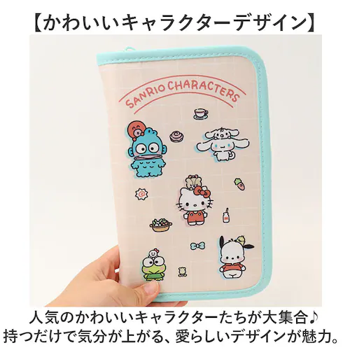 サンリオ/ラインナップ マルチケース キャラクター 通販 通帳ケース カードケース カード入れ マルチ ケース やりくりポーチ 生活費管理 収納力抜群 大容量 診察券入れ 病院 通院 お薬手帳 ママ _5