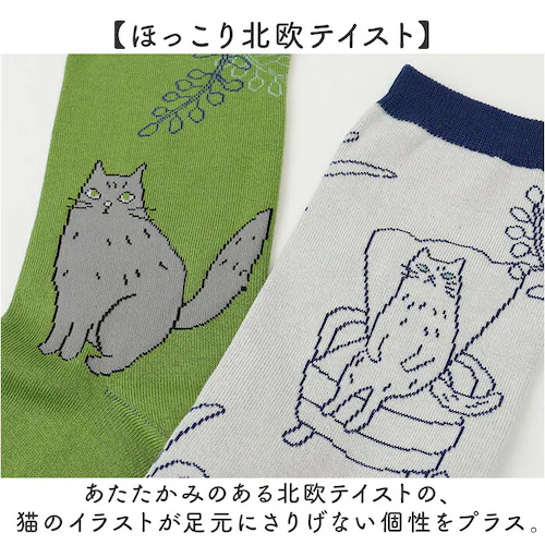 椅子とわたしオフホワイト 左右 違う 靴下 通販 日本製 クルーソックス 猫柄靴下 猫 ねこ ネコ ネコソックス レディースソックス おしゃれ靴下 クルー丈ソックス from F miau フロムエフ_4