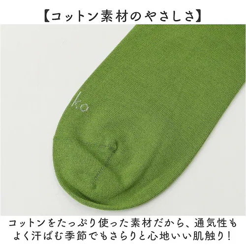 椅子とわたしオフホワイト 左右 違う 靴下 通販 日本製 クルーソックス 猫柄靴下 猫 ねこ ネコ ネコソックス レディースソックス おしゃれ靴下 クルー丈ソックス from F miau フロムエフ_5