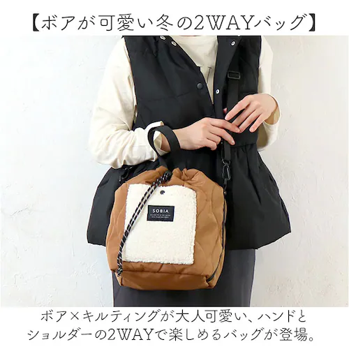 キャメル 2wayバッグ 通販 キルティング ショルダーバッグ 肩掛けバッグ 斜めがけバッグ ハンドバッグ 軽量バッグ 秋冬バッグ カジュアル レディースバッグ ミニショルダー ポシェット おしゃれ可_1