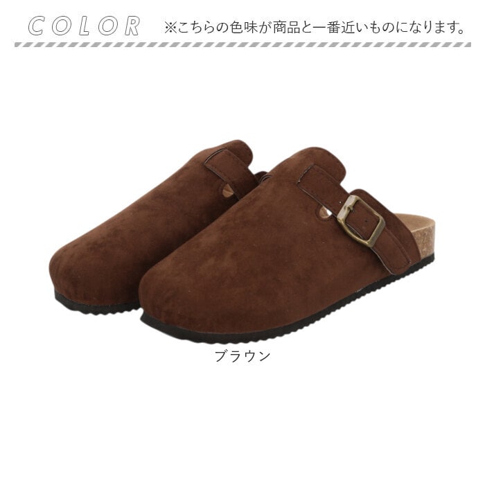 ブラック Mサイズ サボ サンダル レディース 通販 サボサンダル サボ
