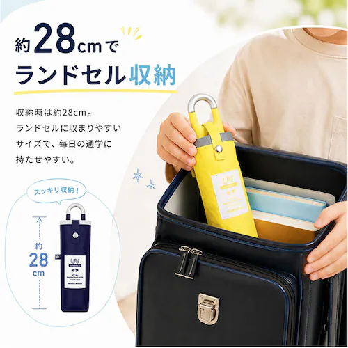 ネイビー キッズ日傘 晴雨兼用 50cm 子供用 通販 完全遮光100 遮熱パラソル 子ども用日傘 カラビナ手元 ランドセル対応 通学通園 男の子女の子 手開き安全 無地シンプル ポリエステル コーテ_4