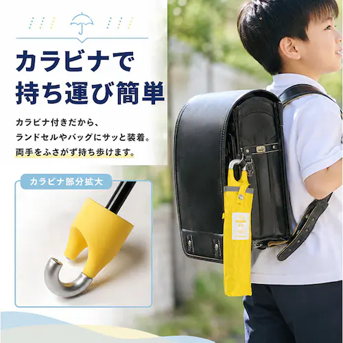 ネイビー キッズ日傘 晴雨兼用 50cm 子供用 通販 完全遮光100 遮熱パラソル 子ども用日傘 カラビナ手元 ランドセル対応 通学通園 男の子女の子 手開き安全 無地シンプル ポリエステル コーテ_5