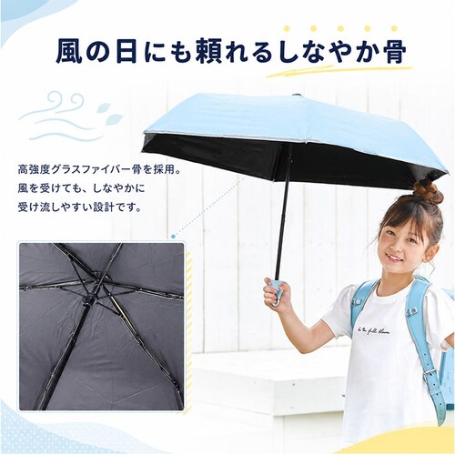 ネイビー キッズ日傘 晴雨兼用 50cm 子供用 通販 完全遮光100 遮熱パラソル 子ども用日傘 カラビナ手元 ランドセル対応 通学通園 男の子女の子 手開き安全 無地シンプル ポリエステル コーテ_6