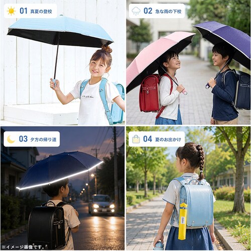 ネイビー キッズ日傘 晴雨兼用 50cm 子供用 通販 完全遮光100 遮熱パラソル 子ども用日傘 カラビナ手元 ランドセル対応 通学通園 男の子女の子 手開き安全 無地シンプル ポリエステル コーテ_9