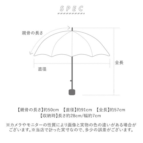 ネイビー キッズ日傘 晴雨兼用 50cm 子供用 通販 完全遮光100 遮熱パラソル 子ども用日傘 カラビナ手元 ランドセル対応 通学通園 男の子女の子 手開き安全 無地シンプル ポリエステル コーテ_15