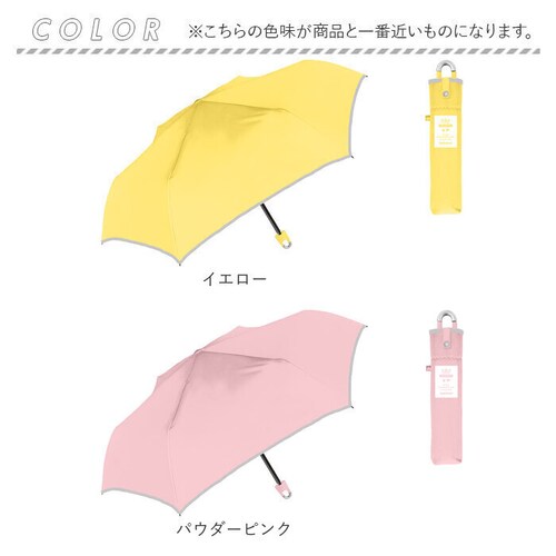 ネイビー キッズ日傘 晴雨兼用 50cm 子供用 通販 完全遮光100 遮熱パラソル 子ども用日傘 カラビナ手元 ランドセル対応 通学通園 男の子女の子 手開き安全 無地シンプル ポリエステル コーテ_16
