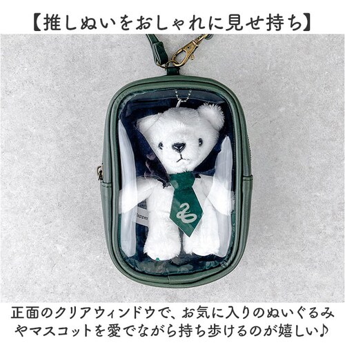 �l�C�r�[�i���C�u���N���[�j flapper �n���[�|�b�^�[ F268010 �ʔ� Harry Potter �n���[�E�|�b�^�[ �n���|�^ �ʂ��|�[�` �ʂ�����݃|�[�` �ʂ������ ���[ �ʂ�����݃J�o�[_4