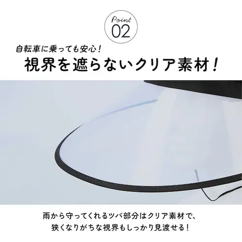 ブラック レインバイザー 自転車 通販 レインハット レインキャップ フェイスガード つば広 視野が広い 視界クリア レインキャスケット レインキャップ 顎ひも付き あご紐付き コンパクト シンプル _5