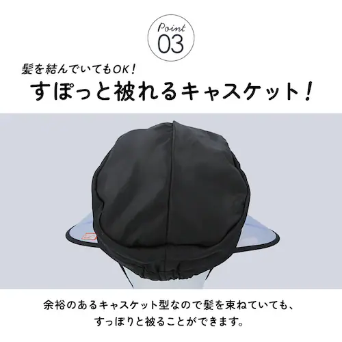 ブラック レインバイザー 自転車 通販 レインハット レインキャップ フェイスガード つば広 視野が広い 視界クリア レインキャスケット レインキャップ 顎ひも付き あご紐付き コンパクト シンプル _6