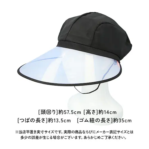ブラック レインバイザー 自転車 通販 レインハット レインキャップ フェイスガード つば広 視野が広い 視界クリア レインキャスケット レインキャップ 顎ひも付き あご紐付き コンパクト シンプル _9