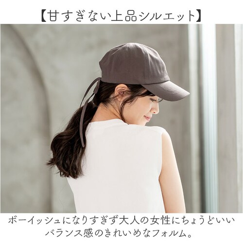 BK バックリボンキャップ 通販 キャップ リボンキャップ 帽子 レディース リボン バックリボン shesay シセイ 綿 コットン 春夏 春 夏 uvカット シンプル 無地 カジュアル 可愛い か_4