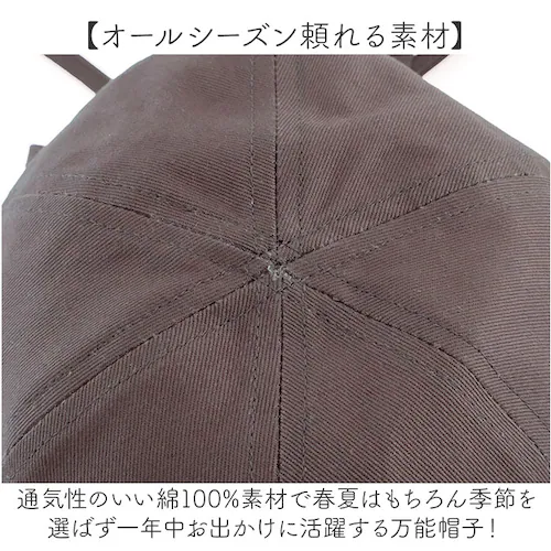 BK バックリボンキャップ 通販 キャップ リボンキャップ 帽子 レディース リボン バックリボン shesay シセイ 綿 コットン 春夏 春 夏 uvカット シンプル 無地 カジュアル 可愛い か_5
