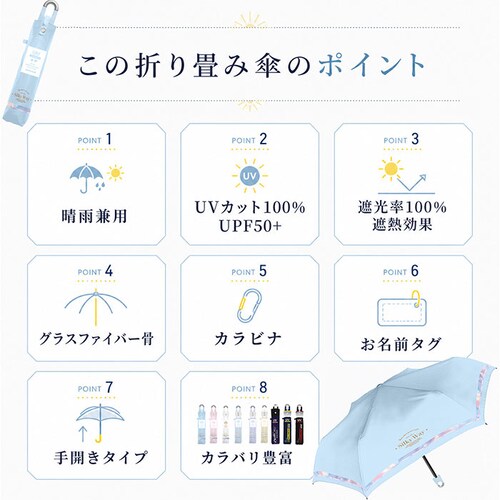 のんびりわんこ/パープル 晴雨兼用子供傘 通販 キッズパラソル 遮光 紫外線対策グッズ 女の子用長傘 ワンタッチジャンプ傘 晴雨兼用 カラビナ付き手元 ラメ入りクリア手元 通学用晴雨兼用傘 暑さ対策グ_2