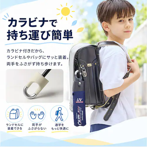 のんびりわんこ/パープル 晴雨兼用子供傘 通販 キッズパラソル 遮光 紫外線対策グッズ 女の子用長傘 ワンタッチジャンプ傘 晴雨兼用 カラビナ付き手元 ラメ入りクリア手元 通学用晴雨兼用傘 暑さ対策グ_4