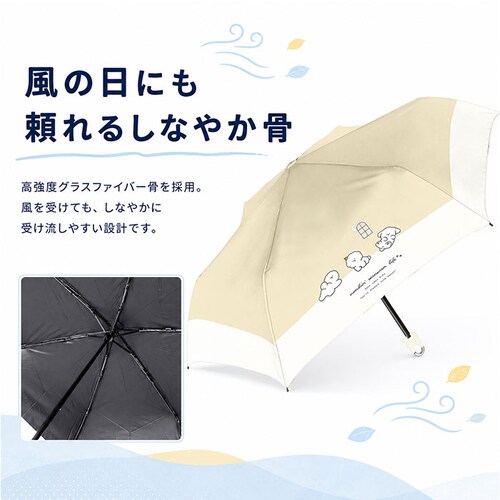 のんびりわんこ/パープル 晴雨兼用子供傘 通販 キッズパラソル 遮光 紫外線対策グッズ 女の子用長傘 ワンタッチジャンプ傘 晴雨兼用 カラビナ付き手元 ラメ入りクリア手元 通学用晴雨兼用傘 暑さ対策グ_6