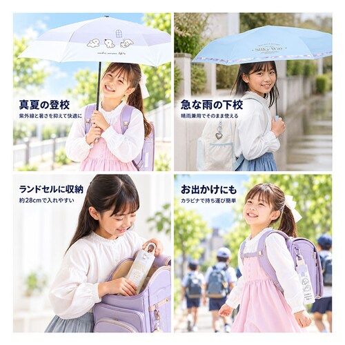のんびりわんこ/パープル 晴雨兼用子供傘 通販 キッズパラソル 遮光 紫外線対策グッズ 女の子用長傘 ワンタッチジャンプ傘 晴雨兼用 カラビナ付き手元 ラメ入りクリア手元 通学用晴雨兼用傘 暑さ対策グ_8