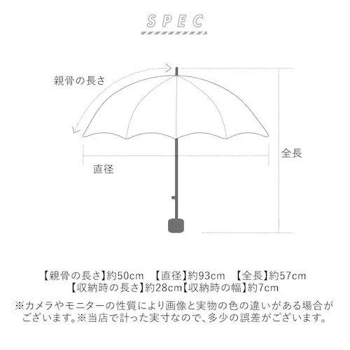 のんびりわんこ/パープル 晴雨兼用子供傘 通販 キッズパラソル 遮光 紫外線対策グッズ 女の子用長傘 ワンタッチジャンプ傘 晴雨兼用 カラビナ付き手元 ラメ入りクリア手元 通学用晴雨兼用傘 暑さ対策グ_12