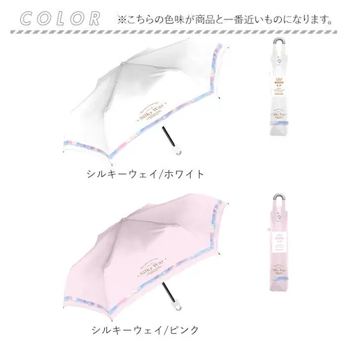 のんびりわんこ/パープル 晴雨兼用子供傘 通販 キッズパラソル 遮光 紫外線対策グッズ 女の子用長傘 ワンタッチジャンプ傘 晴雨兼用 カラビナ付き手元 ラメ入りクリア手元 通学用晴雨兼用傘 暑さ対策グ_13