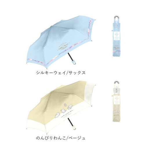 のんびりわんこ/パープル 晴雨兼用子供傘 通販 キッズパラソル 遮光 紫外線対策グッズ 女の子用長傘 ワンタッチジャンプ傘 晴雨兼用 カラビナ付き手元 ラメ入りクリア手元 通学用晴雨兼用傘 暑さ対策グ_14