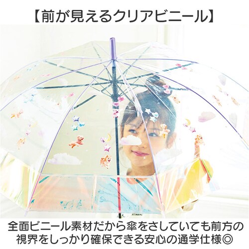 フラッフィー/サックス キッズ長傘女の子 通販 こども用ジャンプ傘 ビニール傘55cm ワンタッチ長傘 小学生通学雨傘 ラメ入り丸型手元 ポップグミビニール オーロラ裾デザイン ガールズ雨具 可愛い子_2