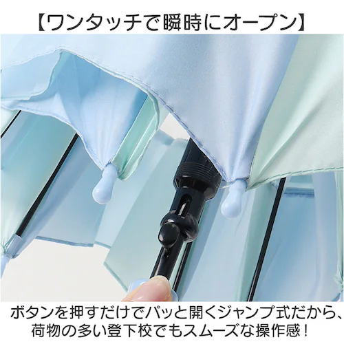 フラッフィー/サックス キッズ長傘女の子 通販 こども用ジャンプ傘 ビニール傘55cm ワンタッチ長傘 小学生通学雨傘 ラメ入り丸型手元 ポップグミビニール オーロラ裾デザイン ガールズ雨具 可愛い子_4