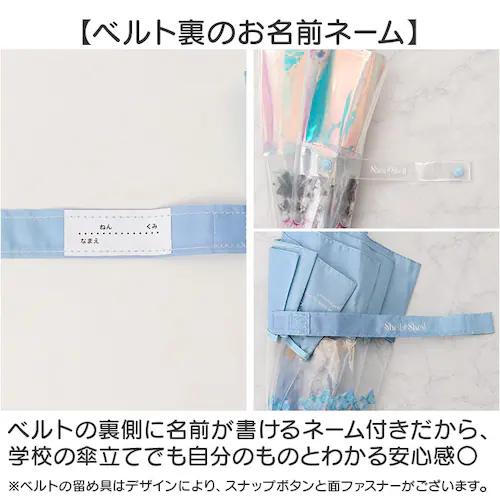 フラッフィー/サックス キッズ長傘女の子 通販 こども用ジャンプ傘 ビニール傘55cm ワンタッチ長傘 小学生通学雨傘 ラメ入り丸型手元 ポップグミビニール オーロラ裾デザイン ガールズ雨具 可愛い子_6