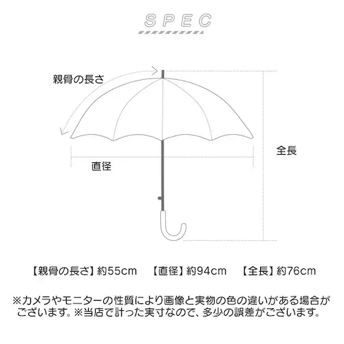 フラッフィー/サックス キッズ長傘女の子 通販 こども用ジャンプ傘 ビニール傘55cm ワンタッチ長傘 小学生通学雨傘 ラメ入り丸型手元 ポップグミビニール オーロラ裾デザイン ガールズ雨具 可愛い子_10