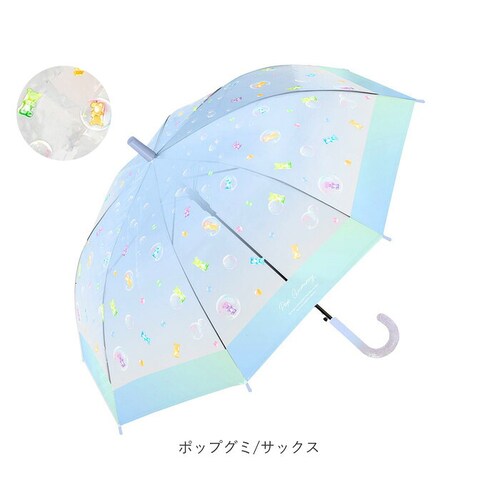 フラッフィー/サックス キッズ長傘女の子 通販 こども用ジャンプ傘 ビニール傘55cm ワンタッチ長傘 小学生通学雨傘 ラメ入り丸型手元 ポップグミビニール オーロラ裾デザイン ガールズ雨具 可愛い子_12