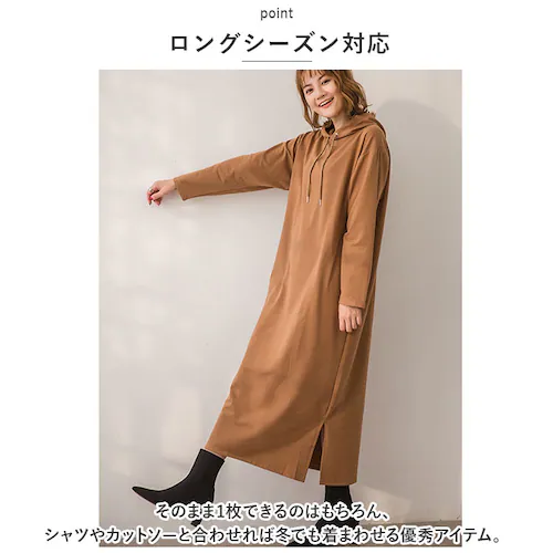 グリーン 【即日発送】L パーカーワンピース レディース 通販 ワンピース ワンピ ルームウェア ロングスカート フード付き パーカー 長袖 ロング丈 ロング Aライン 無地 シンプル カジュアル 通_3