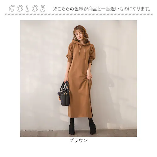 グリーン 【即日発送】L パーカーワンピース レディース 通販 ワンピース ワンピ ルームウェア ロングスカート フード付き パーカー 長袖 ロング丈 ロング Aライン 無地 シンプル カジュアル 通_9