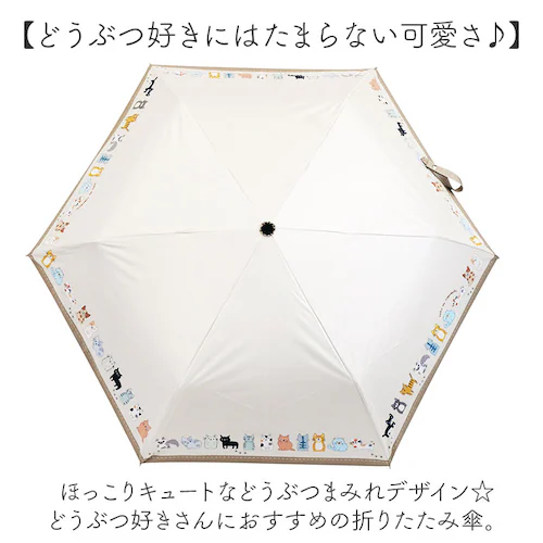 リーフ 折りたたみ傘 ネコ 晴雨兼用 通販 折り畳み傘 晴雨兼用傘 晴雨兼用折りたたみ傘 晴雨兼用折り畳み傘 手動開閉 手開き 50cm 雨傘 晴れ雨兼用傘 JKO-552 紫外線対策 uvカット 日_2