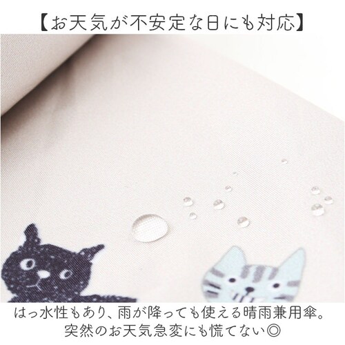 リーフ 折りたたみ傘 ネコ 晴雨兼用 通販 折り畳み傘 晴雨兼用傘 晴雨兼用折りたたみ傘 晴雨兼用折り畳み傘 手動開閉 手開き 50cm 雨傘 晴れ雨兼用傘 JKO-552 紫外線対策 uvカット 日_4