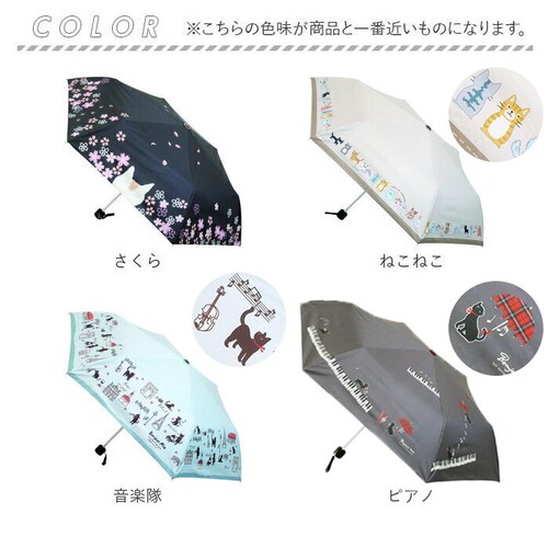 リーフ 折りたたみ傘 ネコ 晴雨兼用 通販 折り畳み傘 晴雨兼用傘 晴雨兼用折りたたみ傘 晴雨兼用折り畳み傘 手動開閉 手開き 50cm 雨傘 晴れ雨兼用傘 JKO-552 紫外線対策 uvカット 日_11