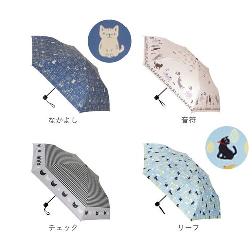 リーフ 折りたたみ傘 ネコ 晴雨兼用 通販 折り畳み傘 晴雨兼用傘 晴雨兼用折りたたみ傘 晴雨兼用折り畳み傘 手動開閉 手開き 50cm 雨傘 晴れ雨兼用傘 JKO-552 紫外線対策 uvカット 日_15