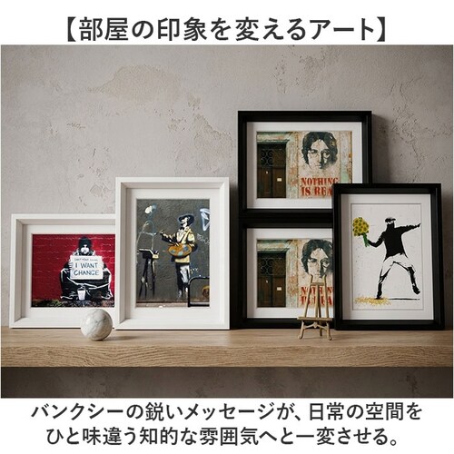 タイムフォーグリーンチェンジ バンクシー アートフレーム S 通販 アートパネル アートボード アート フレーム 壁掛け 壁飾り Sサイズ 絵画 絵 額入り 額付き 卓上 インテリア おしゃれ 玄関 _1
