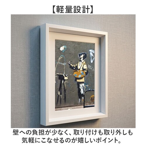 タイムフォーグリーンチェンジ バンクシー アートフレーム S 通販 アートパネル アートボード アート フレーム 壁掛け 壁飾り Sサイズ 絵画 絵 額入り 額付き 卓上 インテリア おしゃれ 玄関 _3
