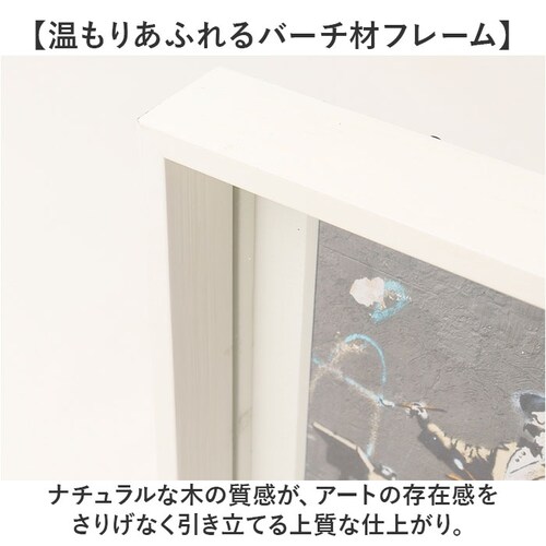 タイムフォーグリーンチェンジ バンクシー アートフレーム S 通販 アートパネル アートボード アート フレーム 壁掛け 壁飾り Sサイズ 絵画 絵 額入り 額付き 卓上 インテリア おしゃれ 玄関 _4