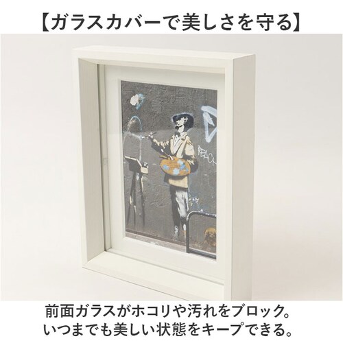 タイムフォーグリーンチェンジ バンクシー アートフレーム S 通販 アートパネル アートボード アート フレーム 壁掛け 壁飾り Sサイズ 絵画 絵 額入り 額付き 卓上 インテリア おしゃれ 玄関 _5