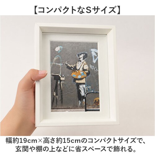 タイムフォーグリーンチェンジ バンクシー アートフレーム S 通販 アートパネル アートボード アート フレーム 壁掛け 壁飾り Sサイズ 絵画 絵 額入り 額付き 卓上 インテリア おしゃれ 玄関 _7