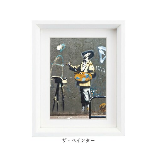 タイムフォーグリーンチェンジ バンクシー アートフレーム S 通販 アートパネル アートボード アート フレーム 壁掛け 壁飾り Sサイズ 絵画 絵 額入り 額付き 卓上 インテリア おしゃれ 玄関 _13