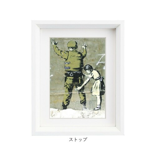 タイムフォーグリーンチェンジ バンクシー アートフレーム S 通販 アートパネル アートボード アート フレーム 壁掛け 壁飾り Sサイズ 絵画 絵 額入り 額付き 卓上 インテリア おしゃれ 玄関 _15